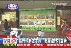 廣告