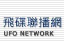 廣告