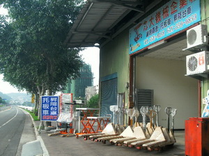 升高型拖板車,升高型油壓車,升高型油壓板車,升高型托板車-1-