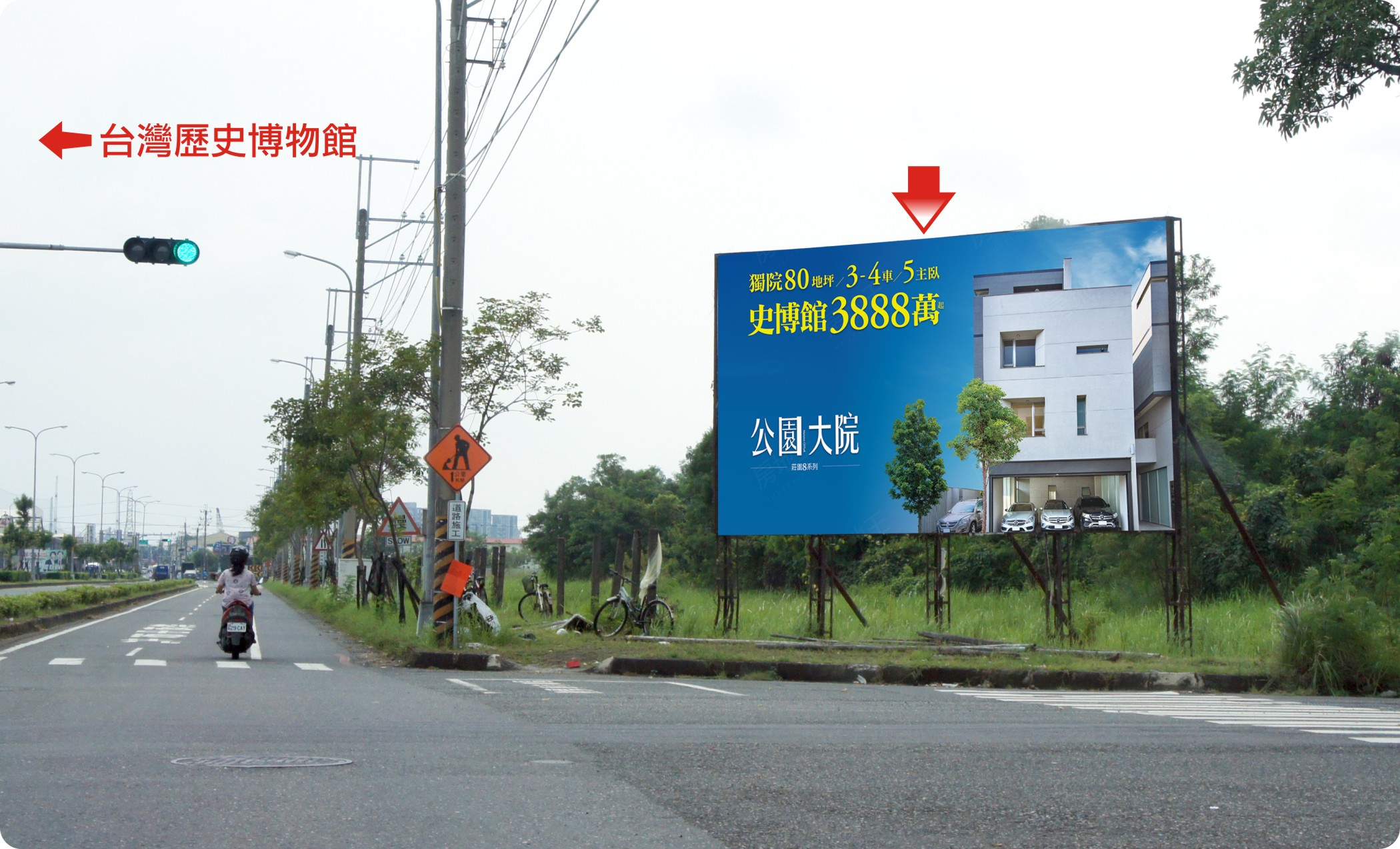 N-0907-史博館、永康交流道、安南醫院、中洲寮夜市商圈-1- 往永康方向收視