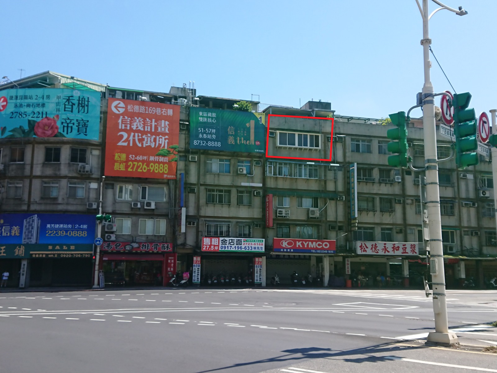 信義快速道路下信義路與松德路交叉口-0-紅色框框範圍