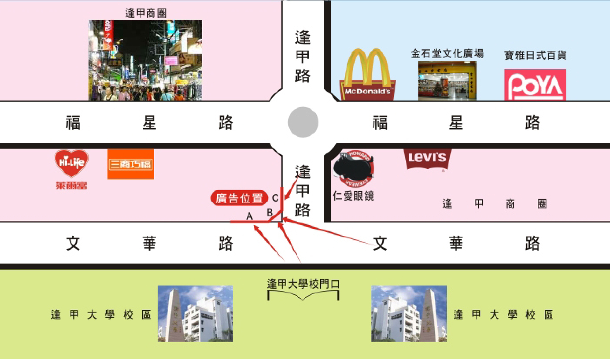 H-0325ABC-逢甲大學正門口(福星商圈)-1-