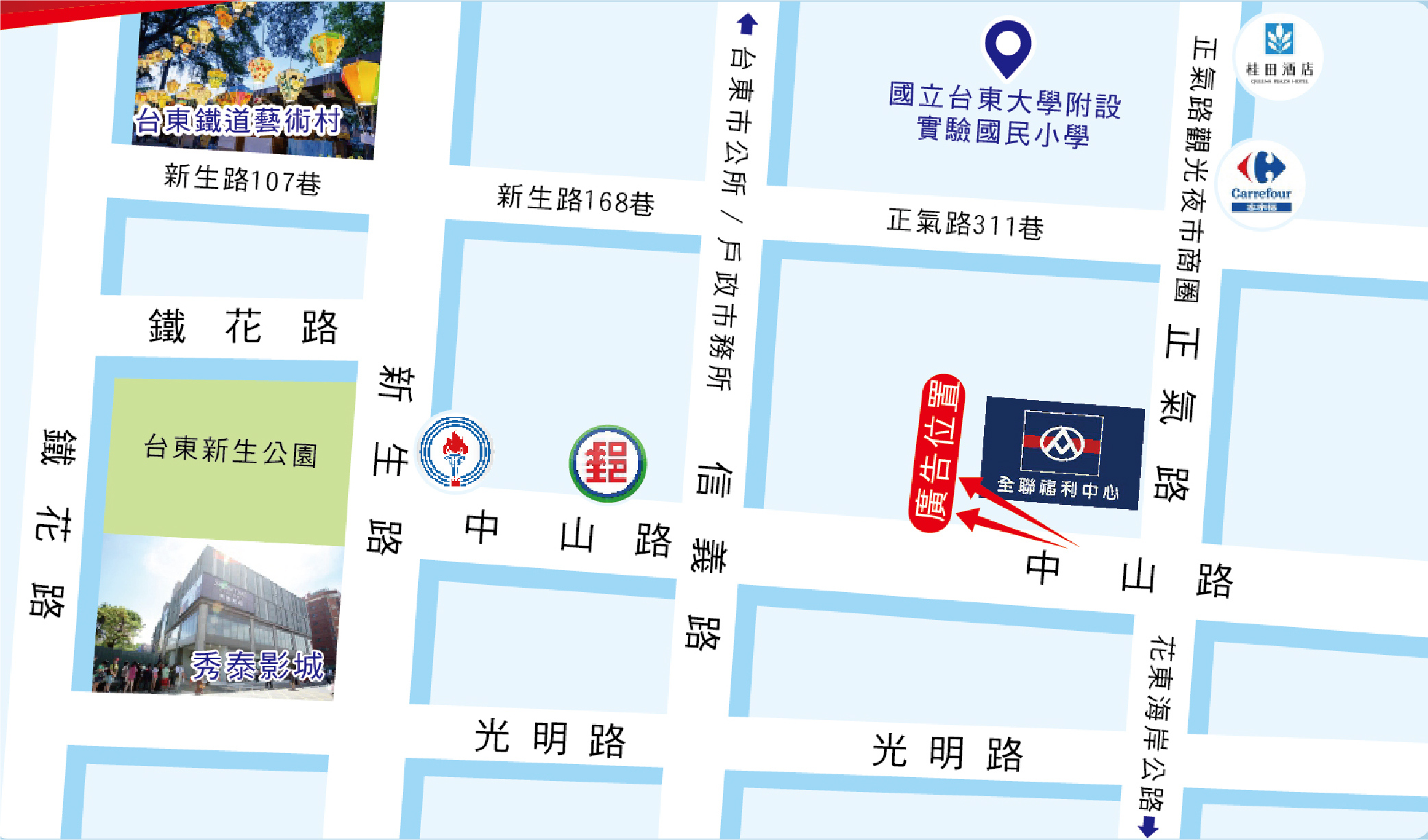 S-0006A-正氣路夜市商圈-1-
