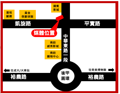 台南市東區 凱旋路/中華東路一段交叉路口-1-點位示意圖