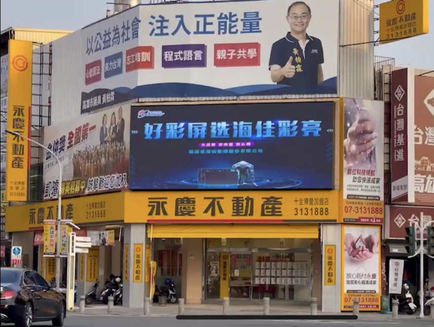 高雄市三民區 博愛一路/十全一路口(北高雄)-0-點位示意圖