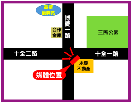 高雄市三民區 博愛一路/十全一路口(北高雄)-1-點位示意圖