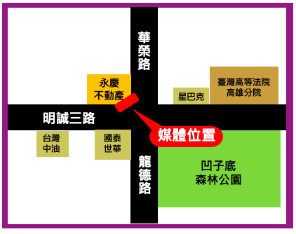 高雄鼓山區 明誠三路/華榮路口(北高雄)-1-點位示意圖