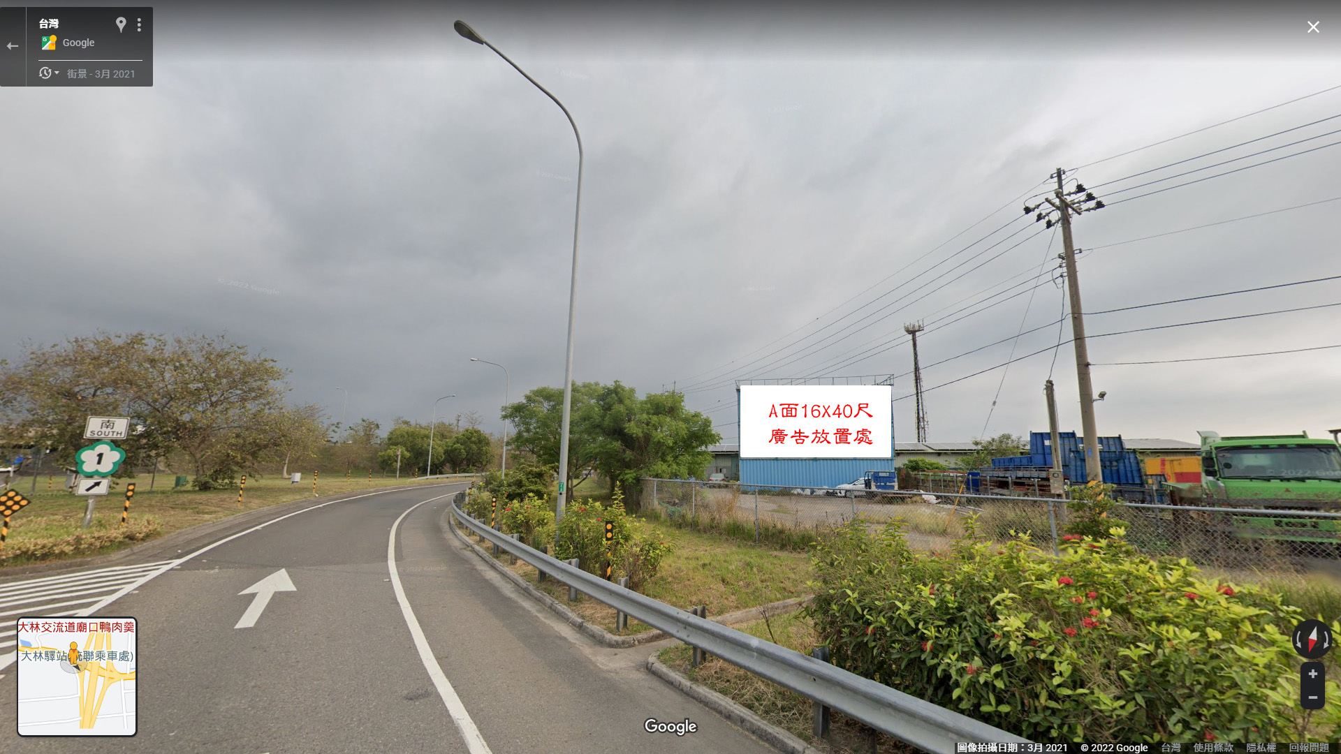 戶外廣告看板 廣告牆面出租 -位於嘉義大林交流道南下入口處-0-